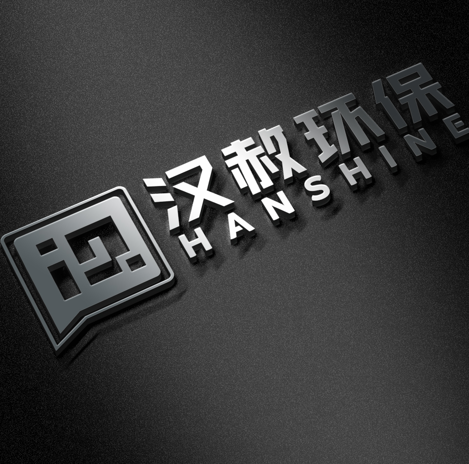 了解漢赦